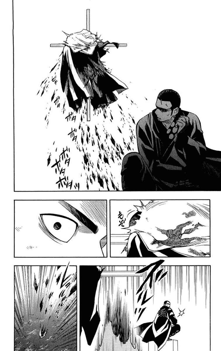 Kekkaishi Chapter 191 - Page 6
