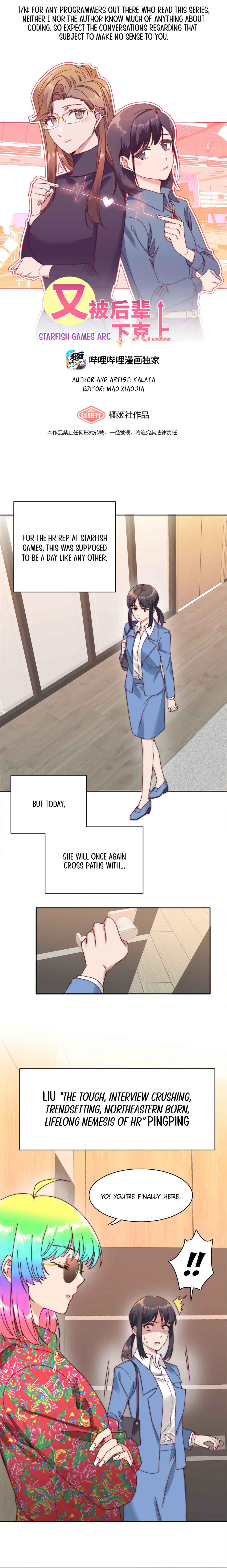 My Intern Bullied Me Again! Chapter 67 - Page 1