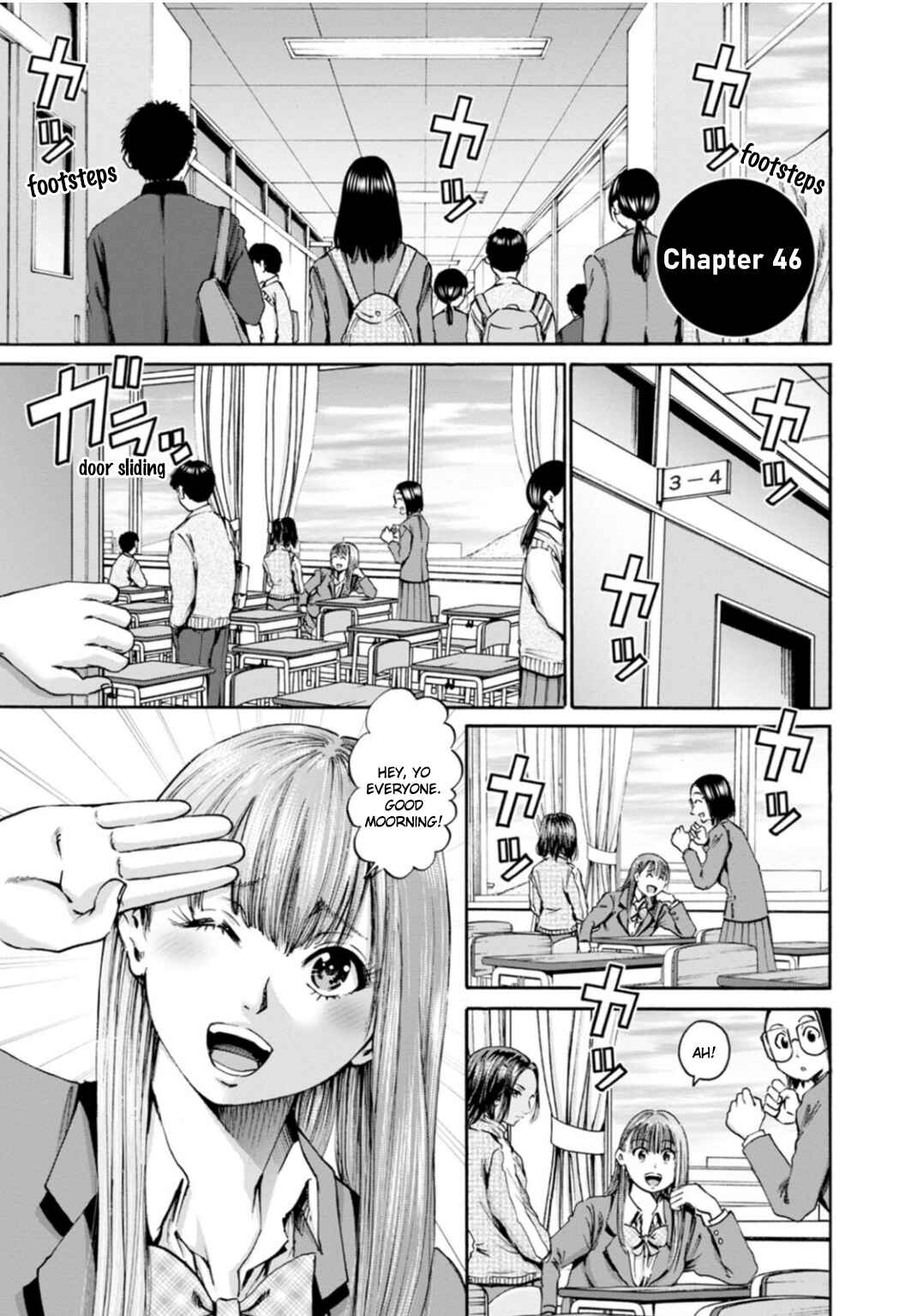 Waza to Miseteru Kamoi-san? Chapter 46 - Page 1