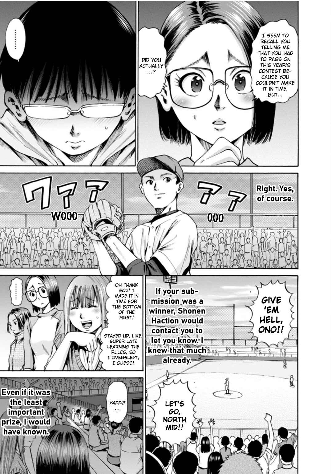 Waza to Miseteru Kamoi-san? Chapter 46 - Page 17
