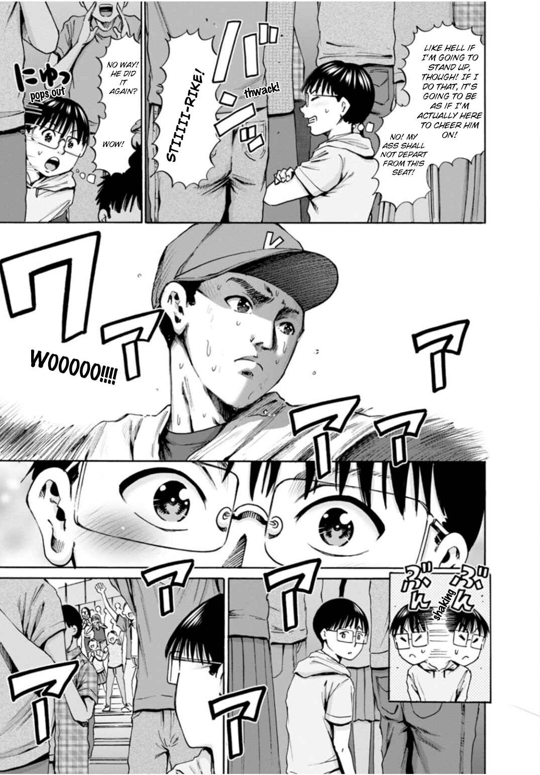 Waza to Miseteru Kamoi-san? Chapter 46 - Page 19