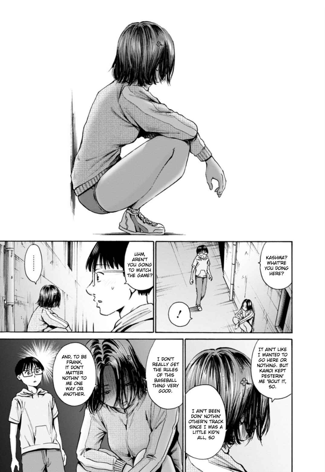 Waza to Miseteru Kamoi-san? Chapter 46 - Page 23