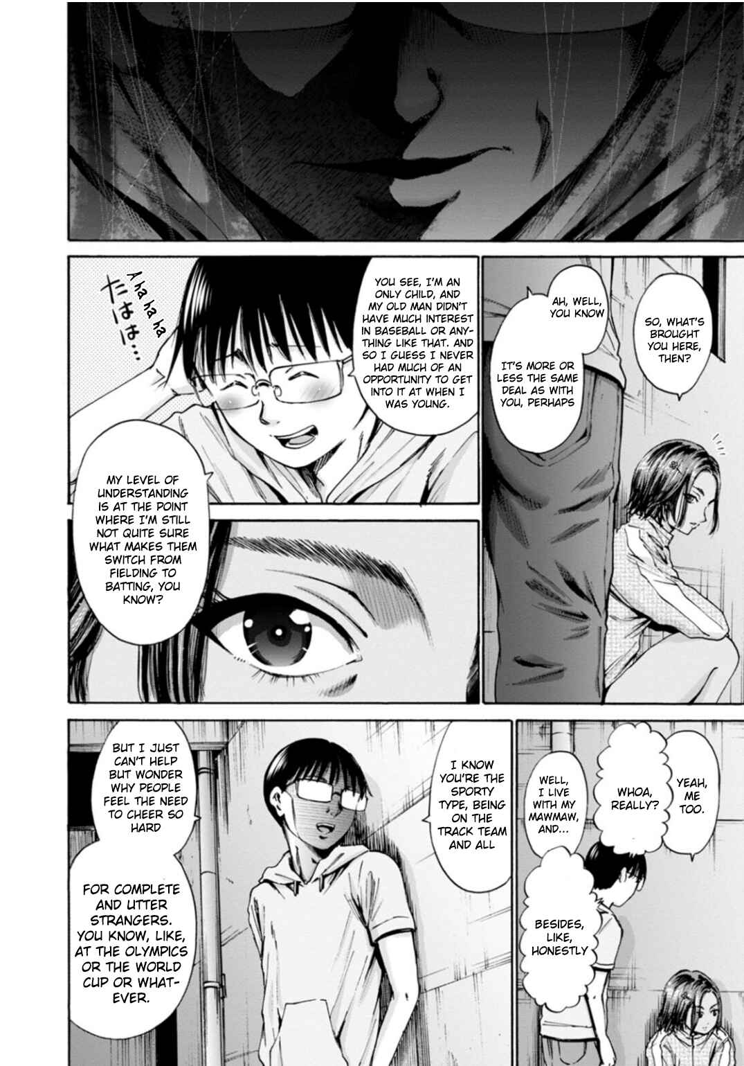 Waza to Miseteru Kamoi-san? Chapter 46 - Page 24