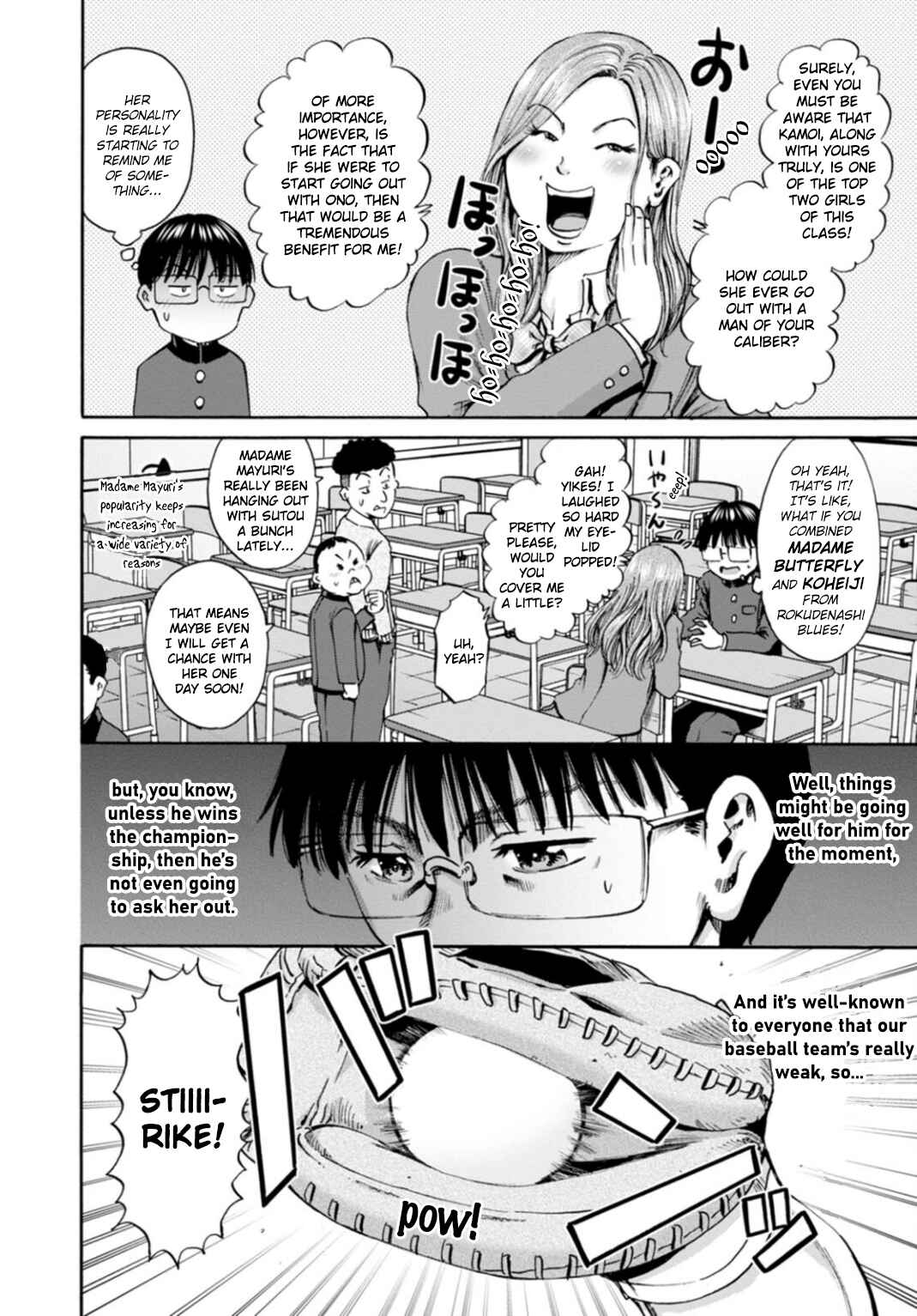 Waza to Miseteru Kamoi-san? Chapter 46 - Page 4