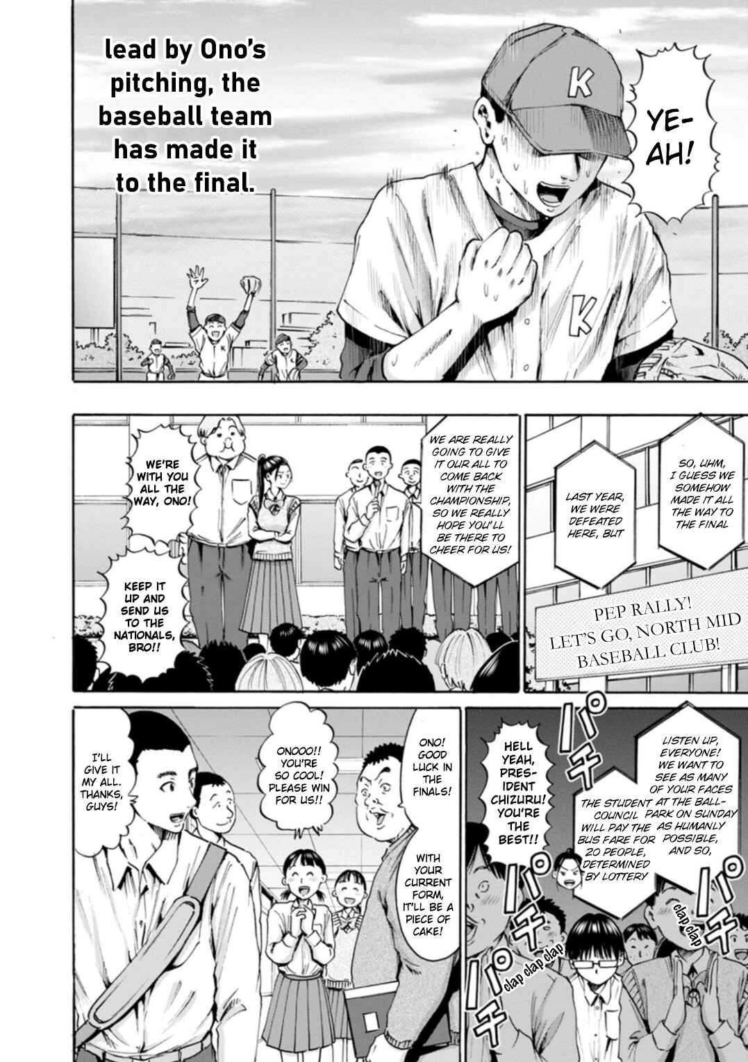 Waza to Miseteru Kamoi-san? Chapter 46 - Page 8