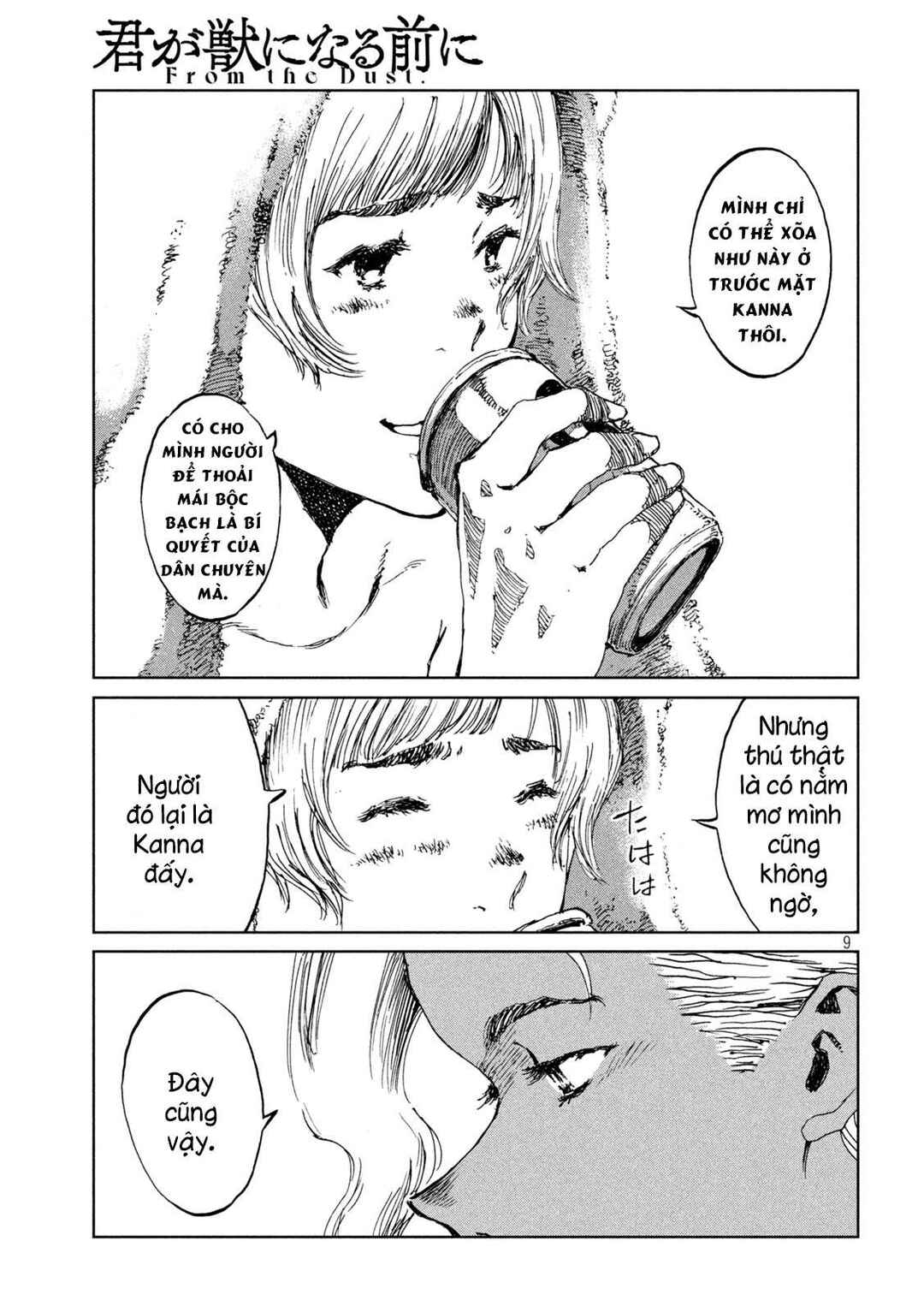 Kimi ga Kemono ni Naru Mae ni Chapter 54 - Page 10