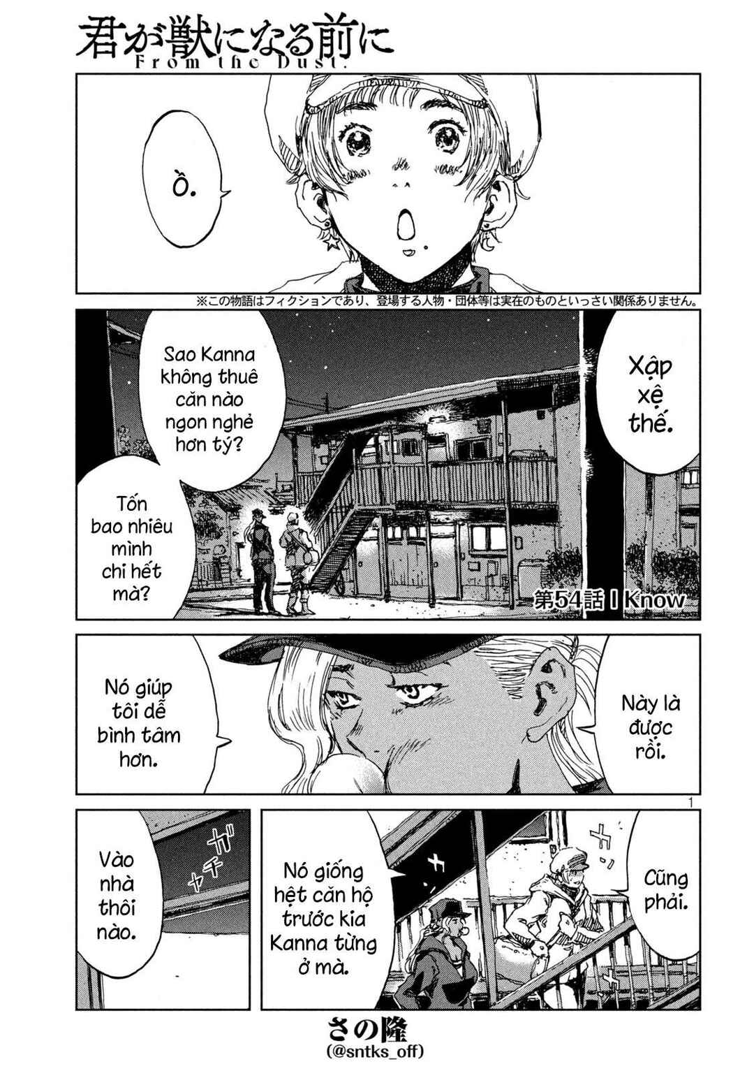 Kimi ga Kemono ni Naru Mae ni Chapter 54 - Page 2