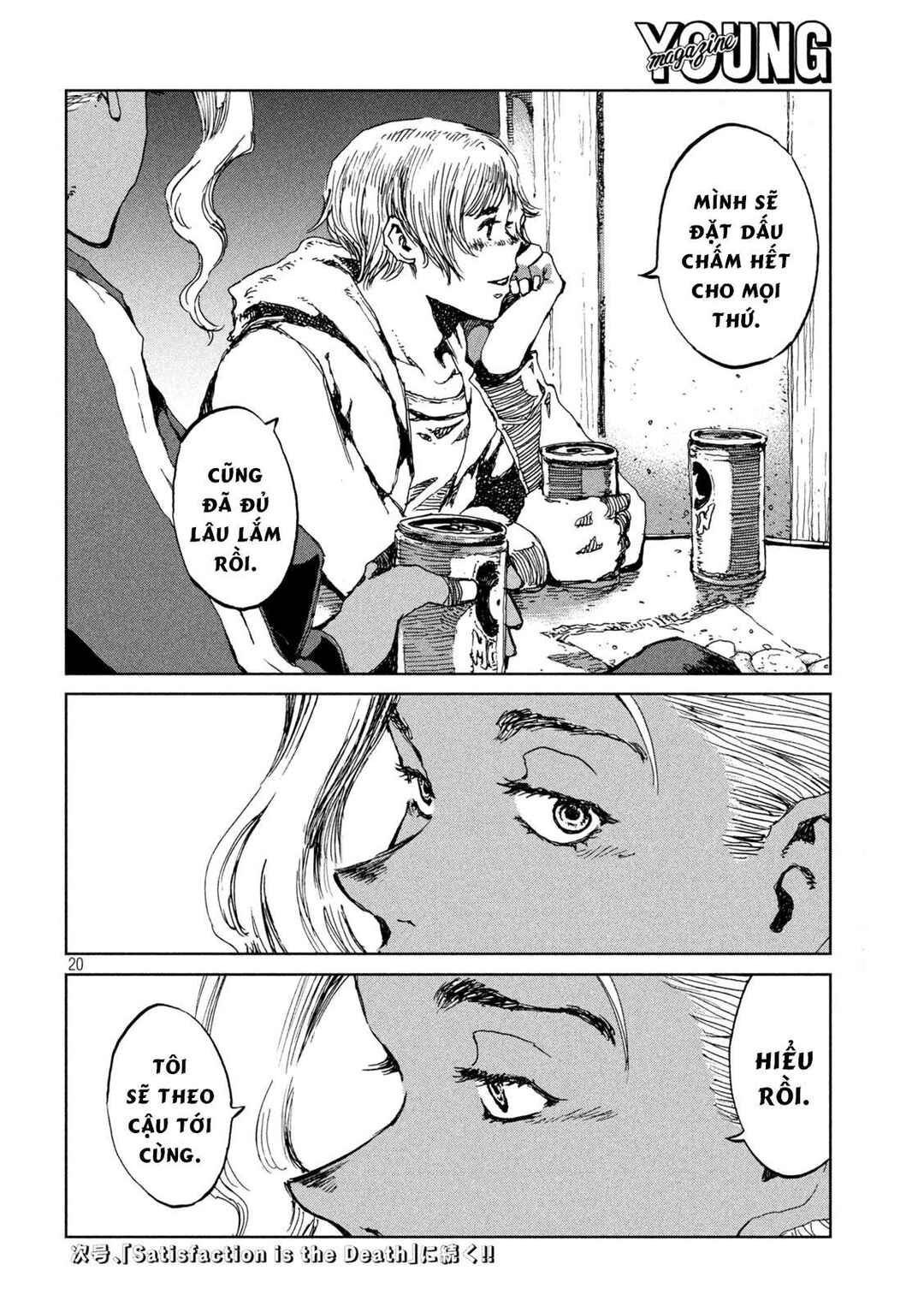 Kimi ga Kemono ni Naru Mae ni Chapter 54 - Page 21