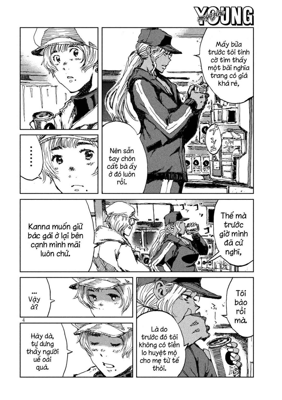 Kimi ga Kemono ni Naru Mae ni Chapter 54 - Page 5