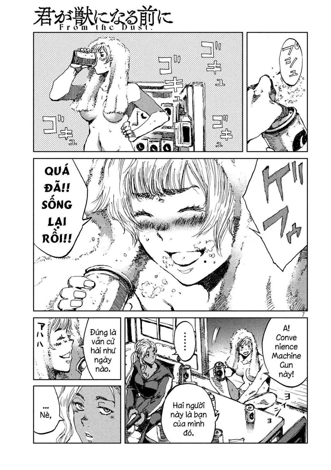 Kimi ga Kemono ni Naru Mae ni Chapter 54 - Page 8