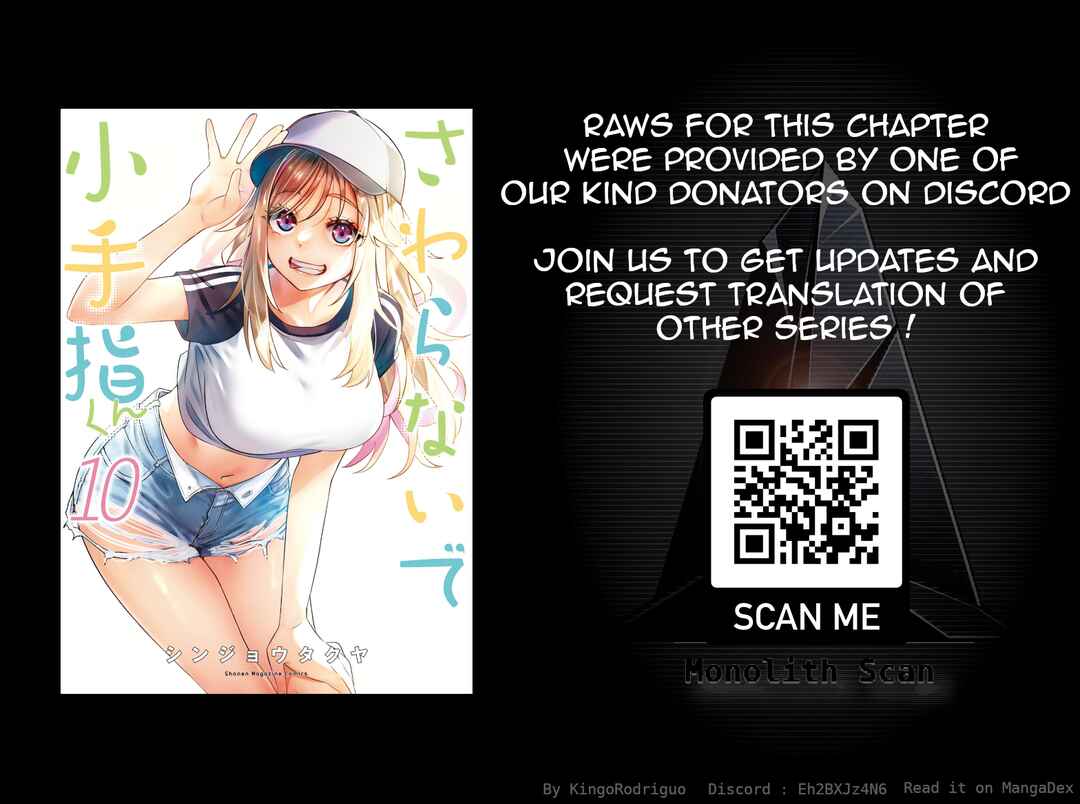 Sawaranaide Kotesashi-kun Chapter 82 - Page 24