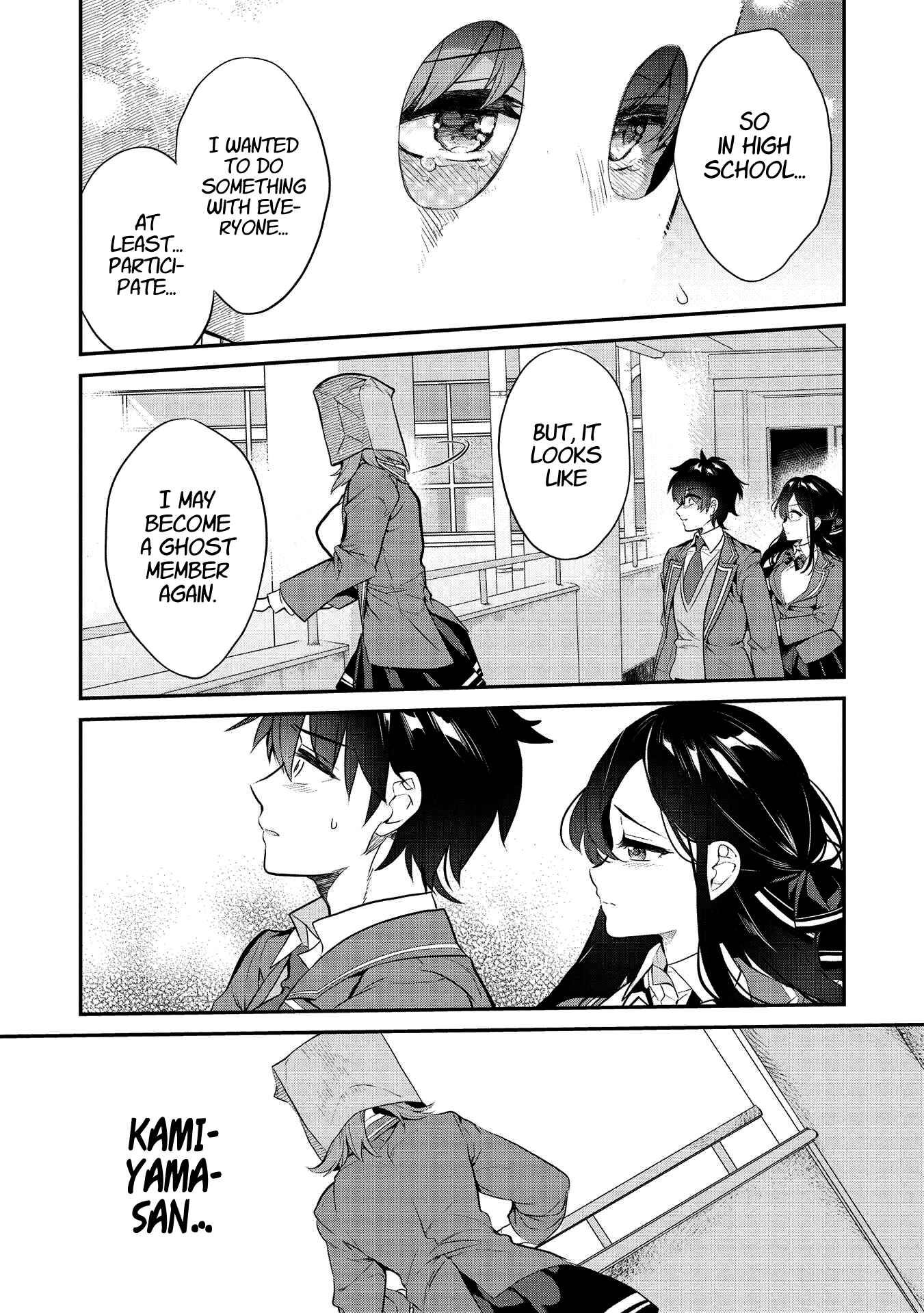 Kamiyama-san no Kamibukuro no Naka ni wa Chapter 4 - Page 17