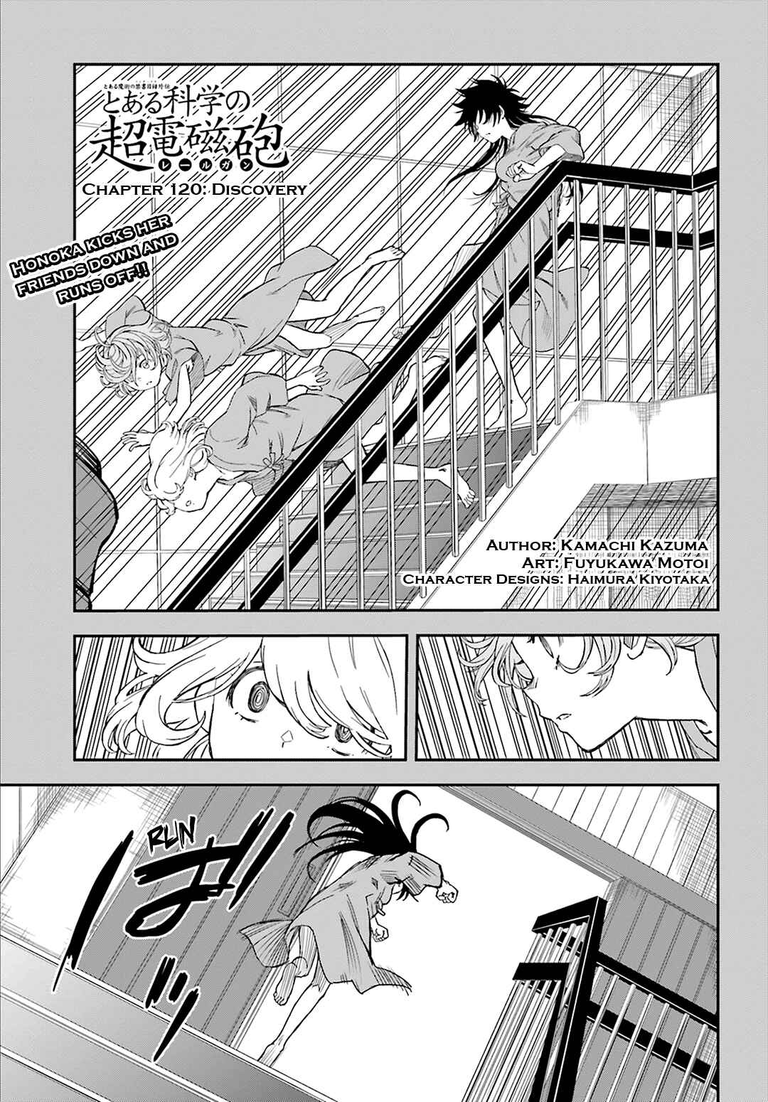 Toaru Majutsu no Index Gaiden: Toaru Kagaku no Railgun Chapter 120 - Page 1