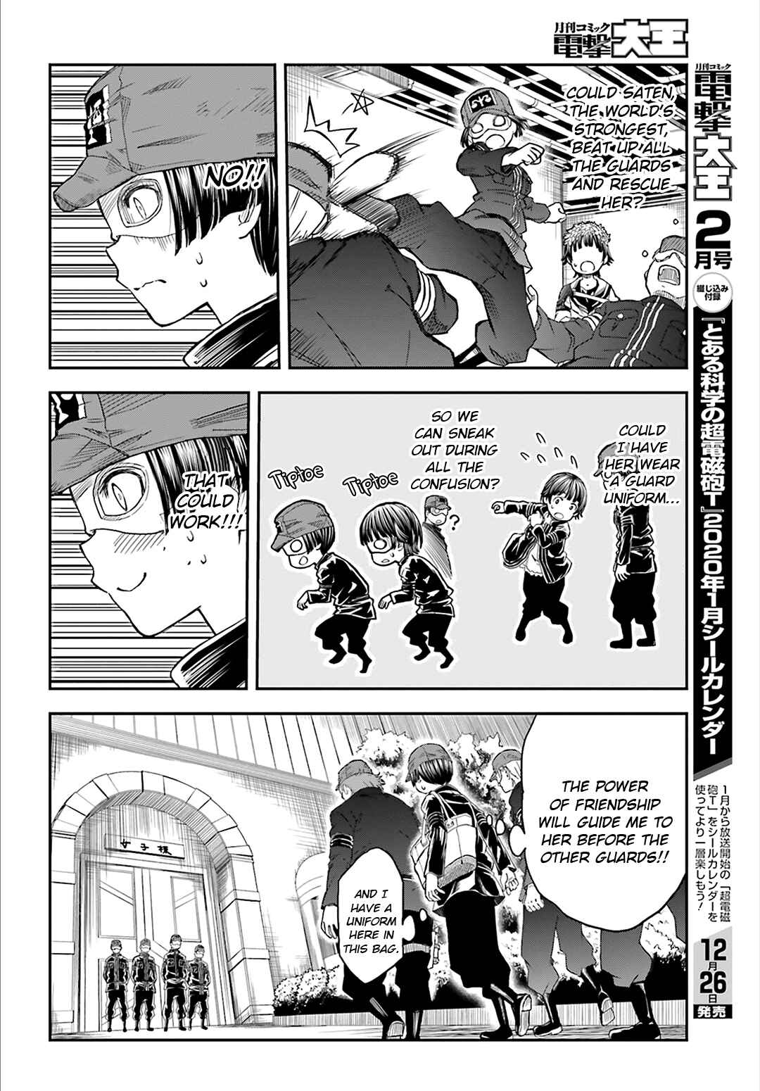 Toaru Majutsu no Index Gaiden: Toaru Kagaku no Railgun Chapter 120 - Page 16