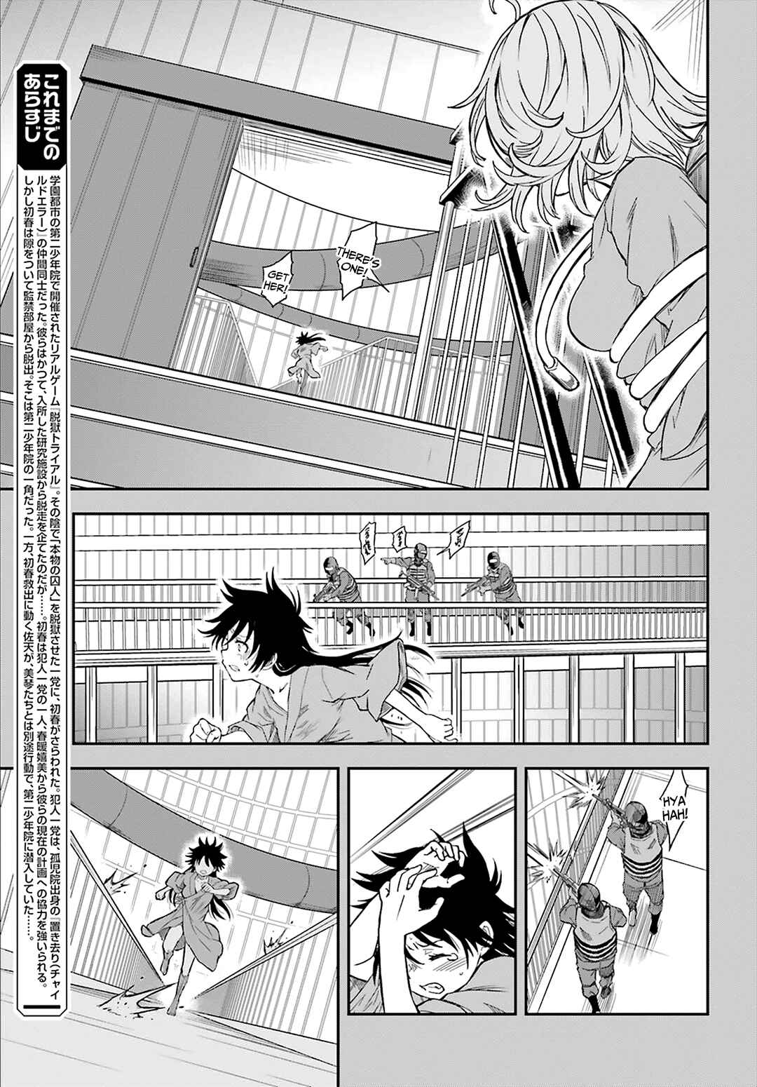 Toaru Majutsu no Index Gaiden: Toaru Kagaku no Railgun Chapter 120 - Page 3
