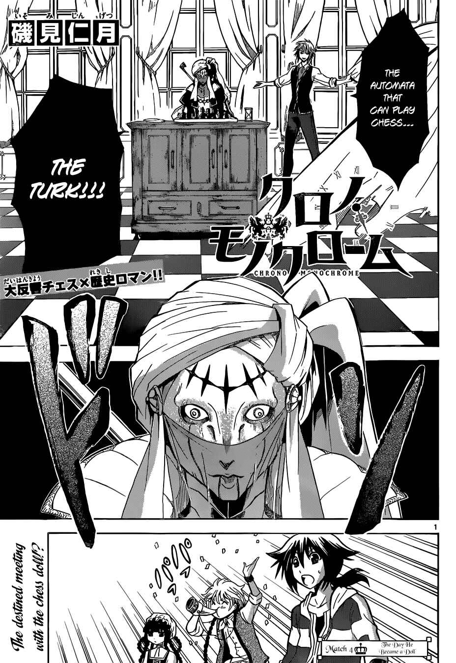 Chrono Monochrome Chapter 4 - Page 2