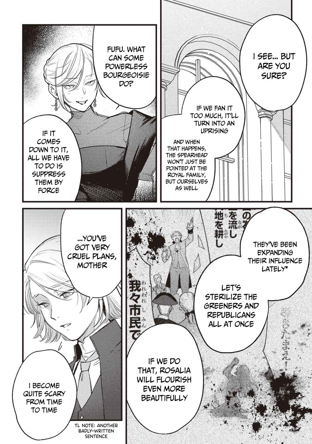 Mitsuba Monogatari Chapter 13 - Page 17