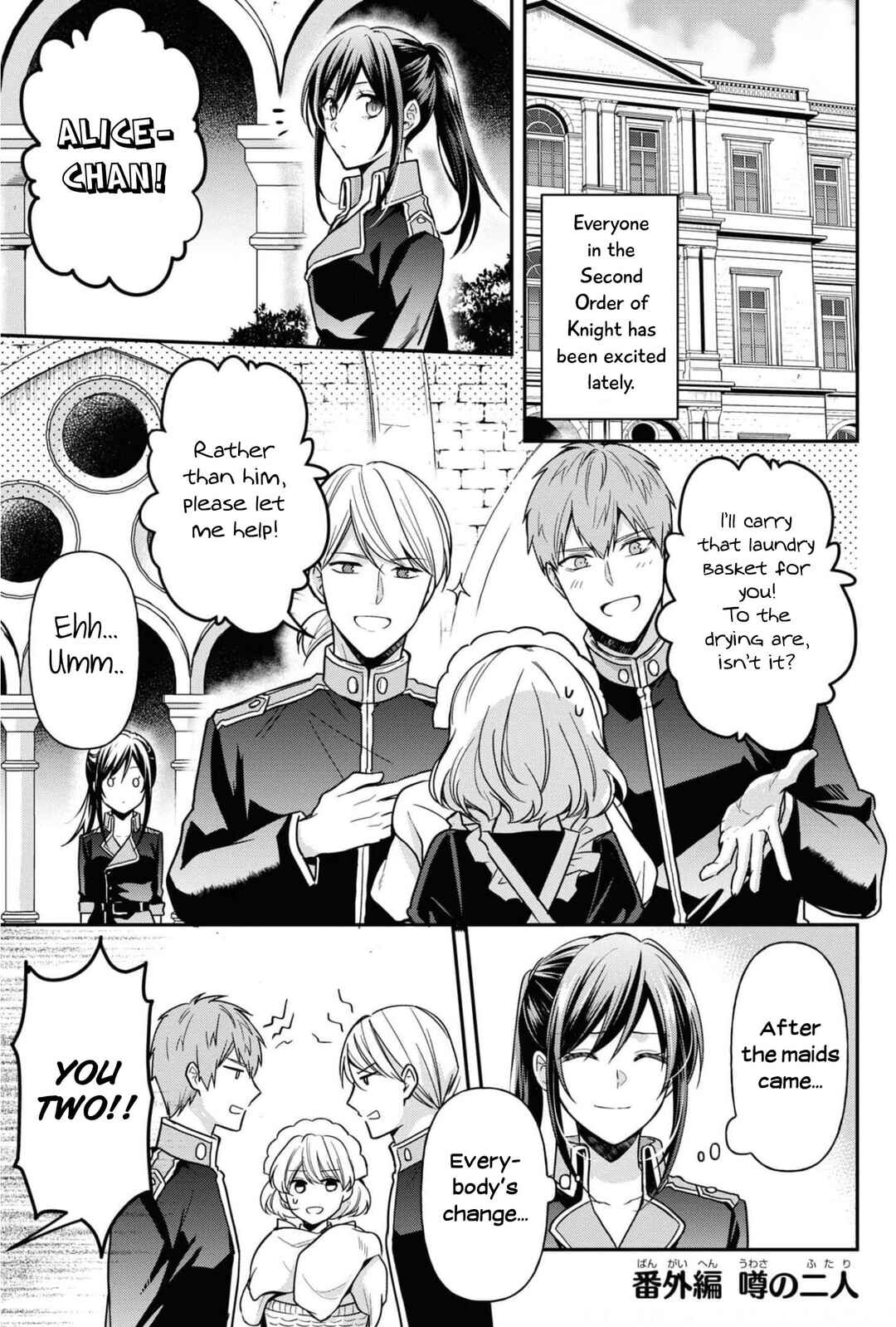 Kishi Danchou wa Moto Megane Shoujo wo Hitorijime Shitai Chapter 9 - Page 2