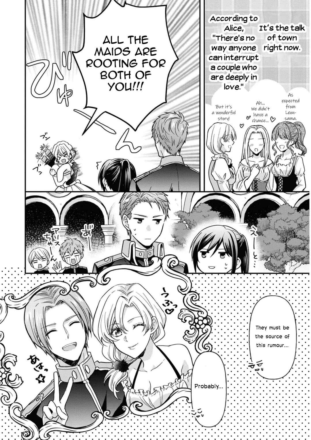 Kishi Danchou wa Moto Megane Shoujo wo Hitorijime Shitai Chapter 9 - Page 5