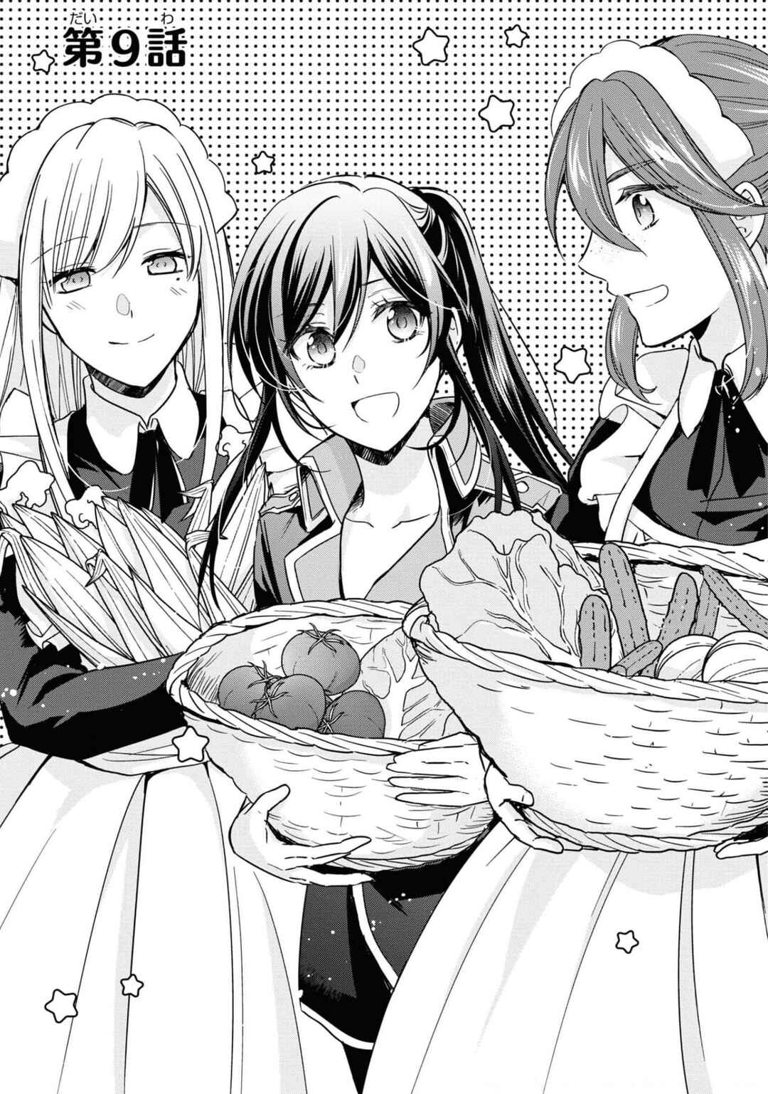 Kishi Danchou wa Moto Megane Shoujo wo Hitorijime Shitai Chapter 9 - Page 6