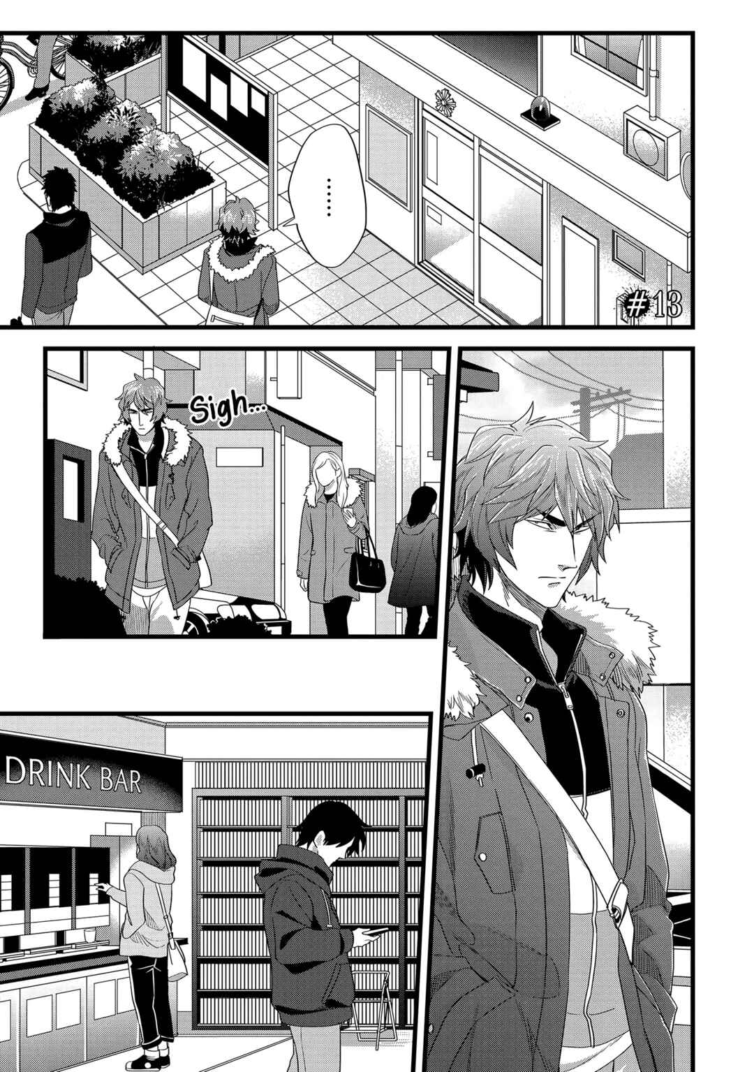 Satsukare Chapter 13 - Page 1