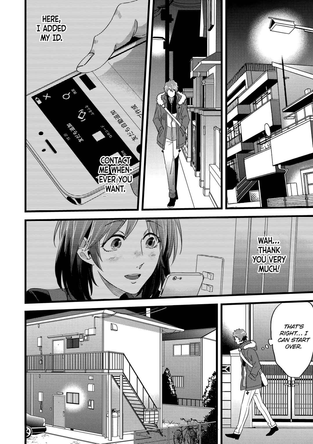 Satsukare Chapter 13 - Page 12