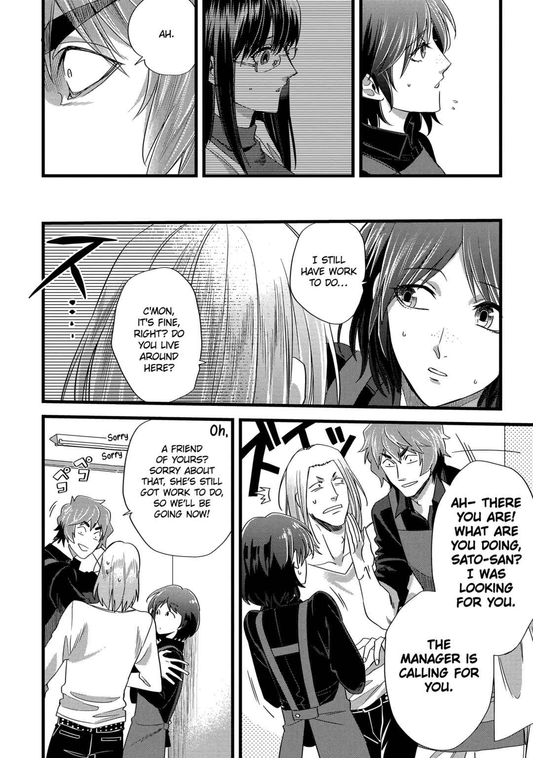 Satsukare Chapter 13 - Page 6