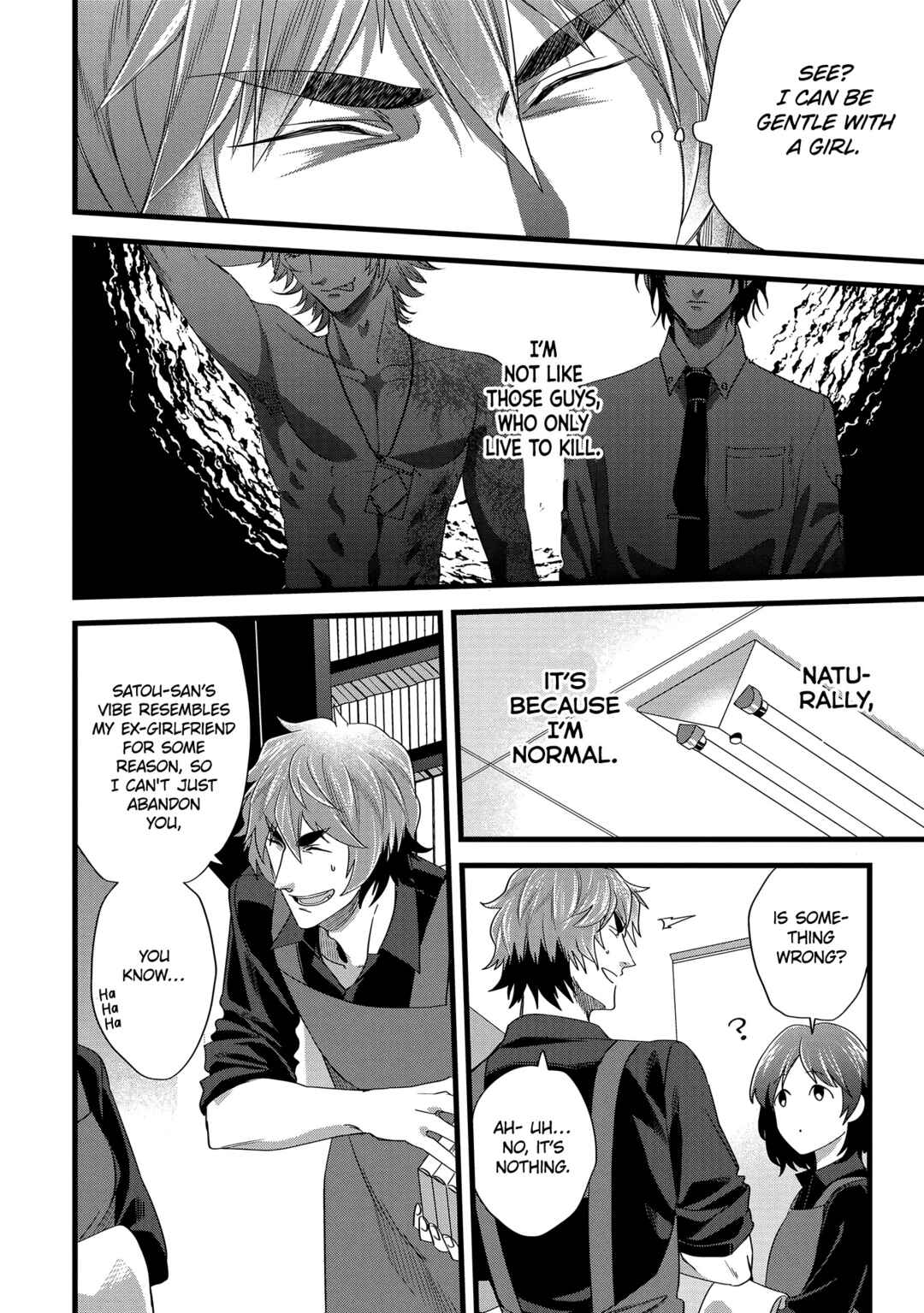 Satsukare Chapter 13 - Page 8