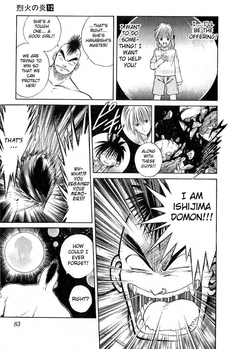 Flame of Recca Chapter 112 - Page 11