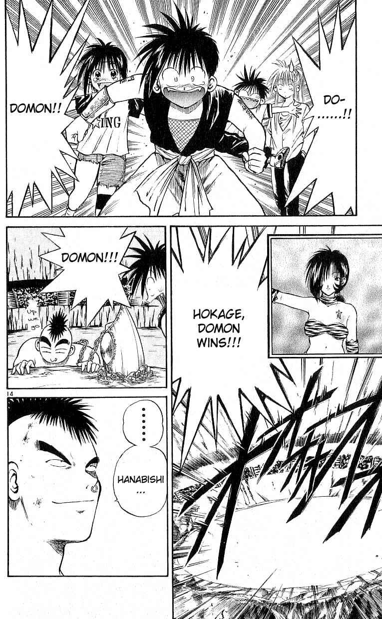 Flame of Recca Chapter 112 - Page 14