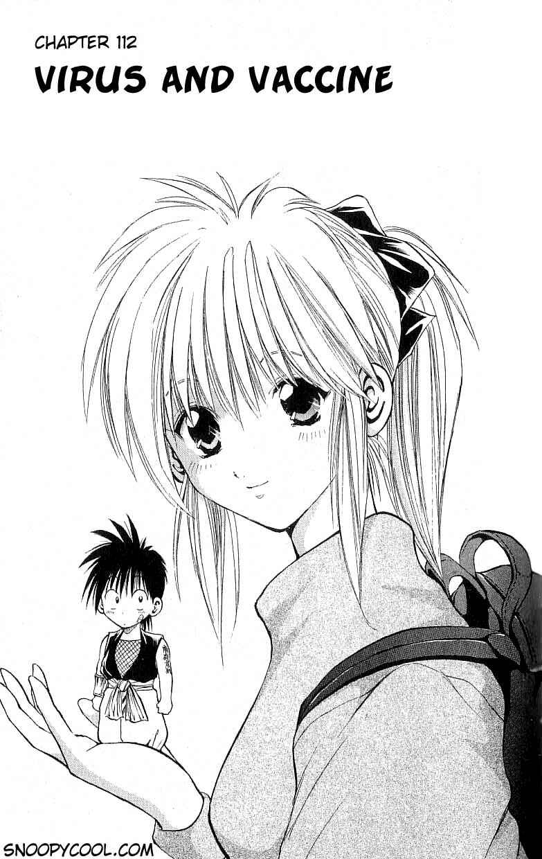 Flame of Recca Chapter 112 - Page 3