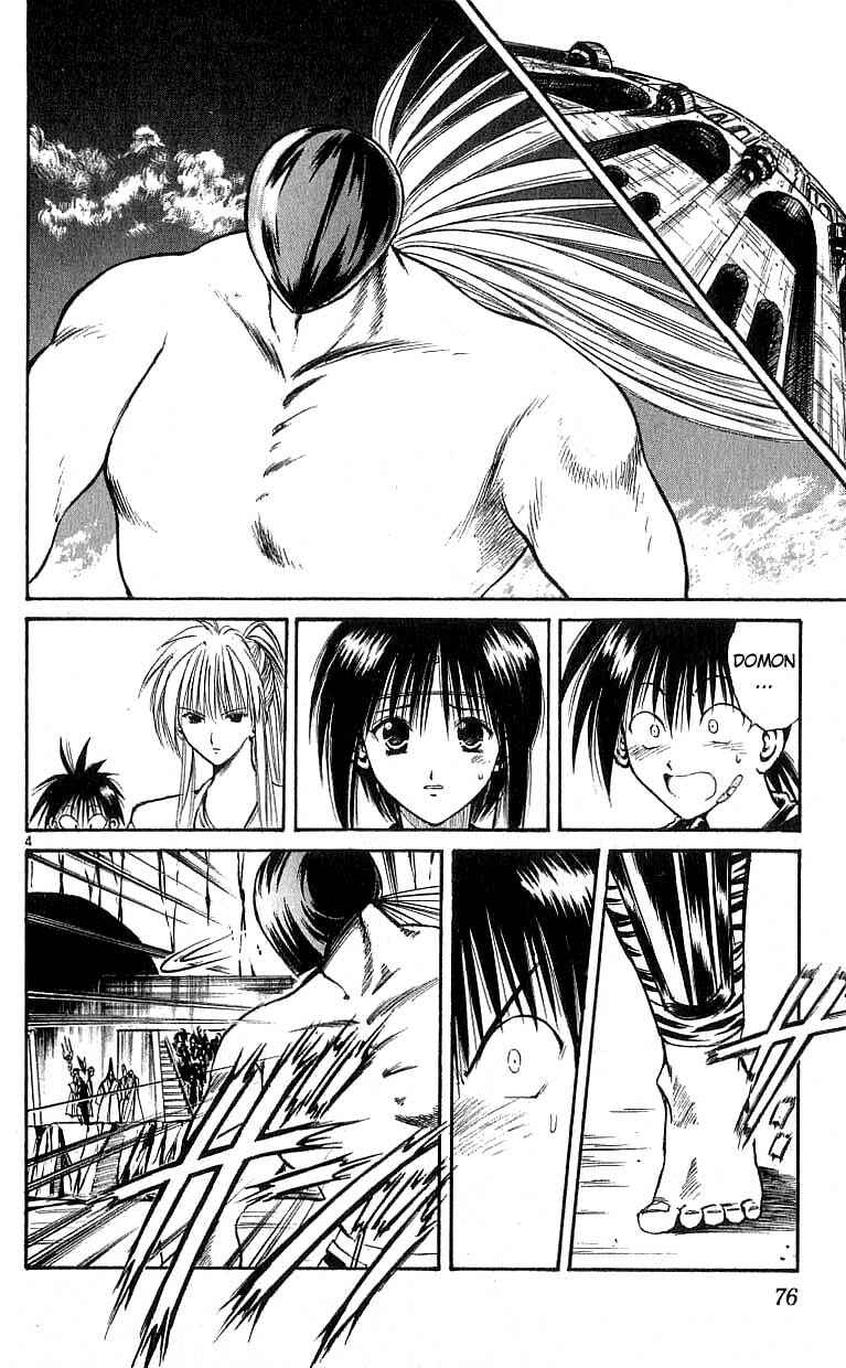 Flame of Recca Chapter 112 - Page 4