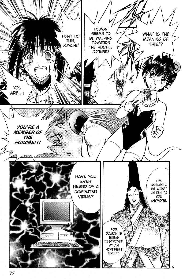 Flame of Recca Chapter 112 - Page 5