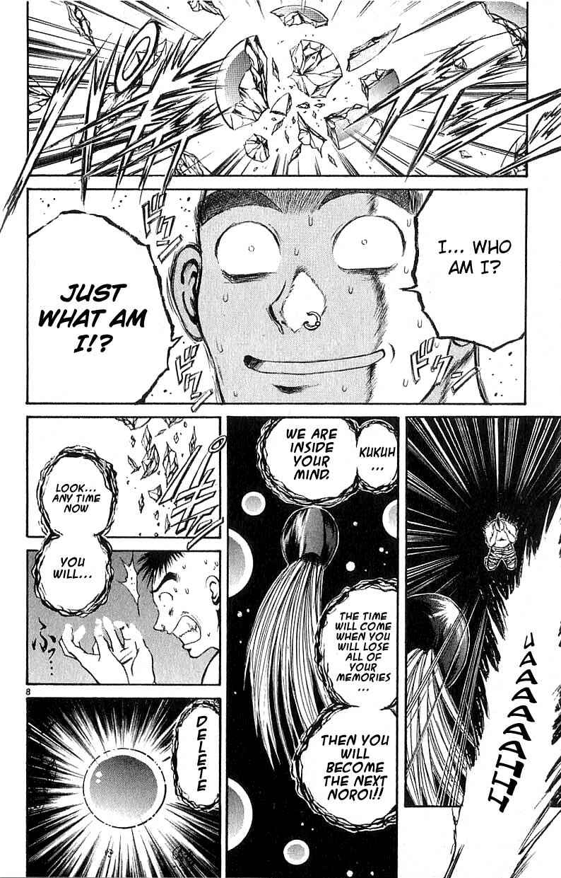 Flame of Recca Chapter 112 - Page 8