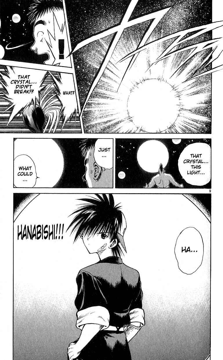 Flame of Recca Chapter 112 - Page 9