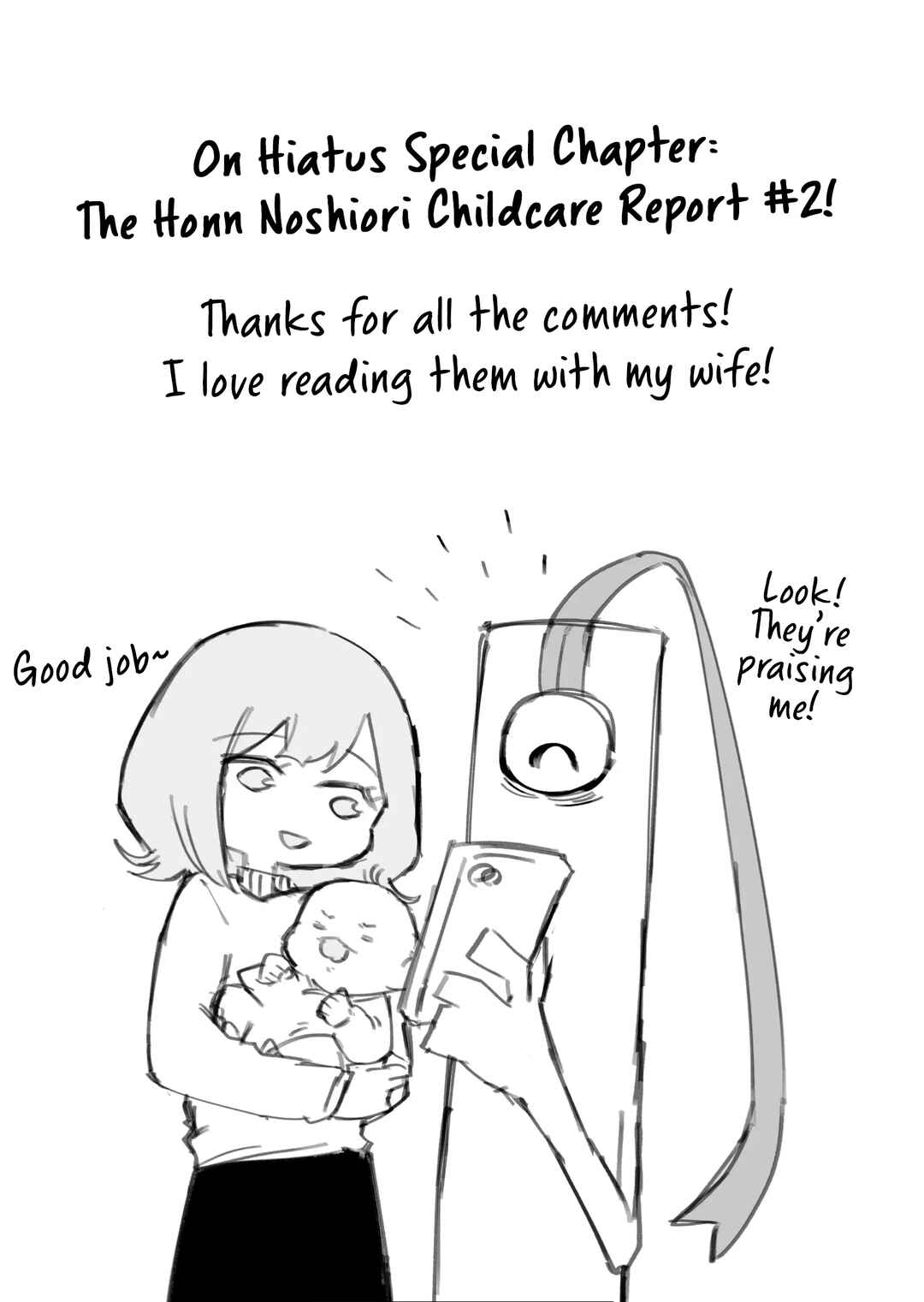 Wolf-chan wa Sumashitai Chapter 54.04 - Page 1