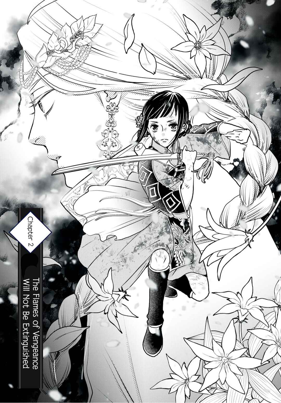 Genen no Shiro no Navin Chapter 2 - Page 1