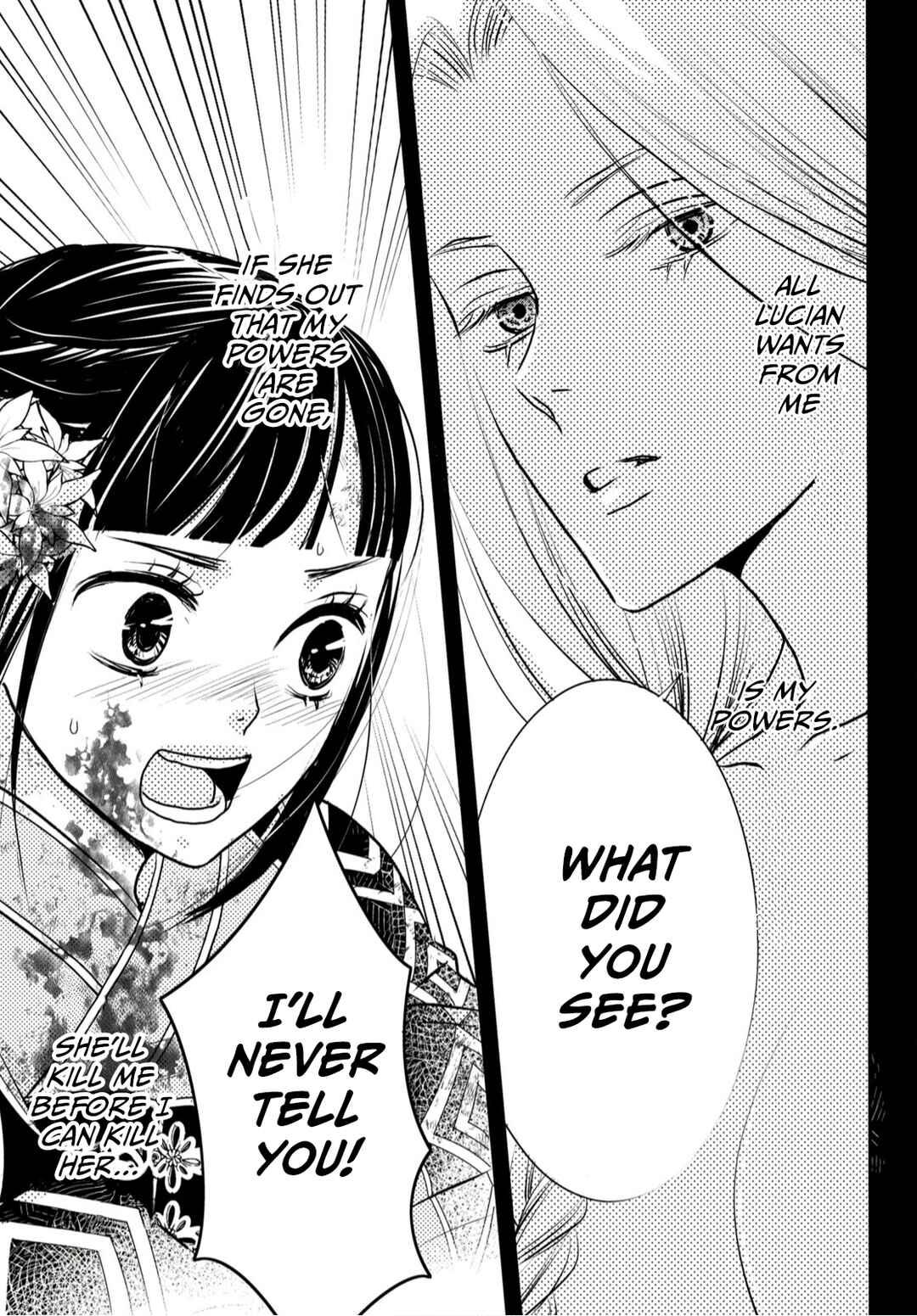 Genen no Shiro no Navin Chapter 2 - Page 13