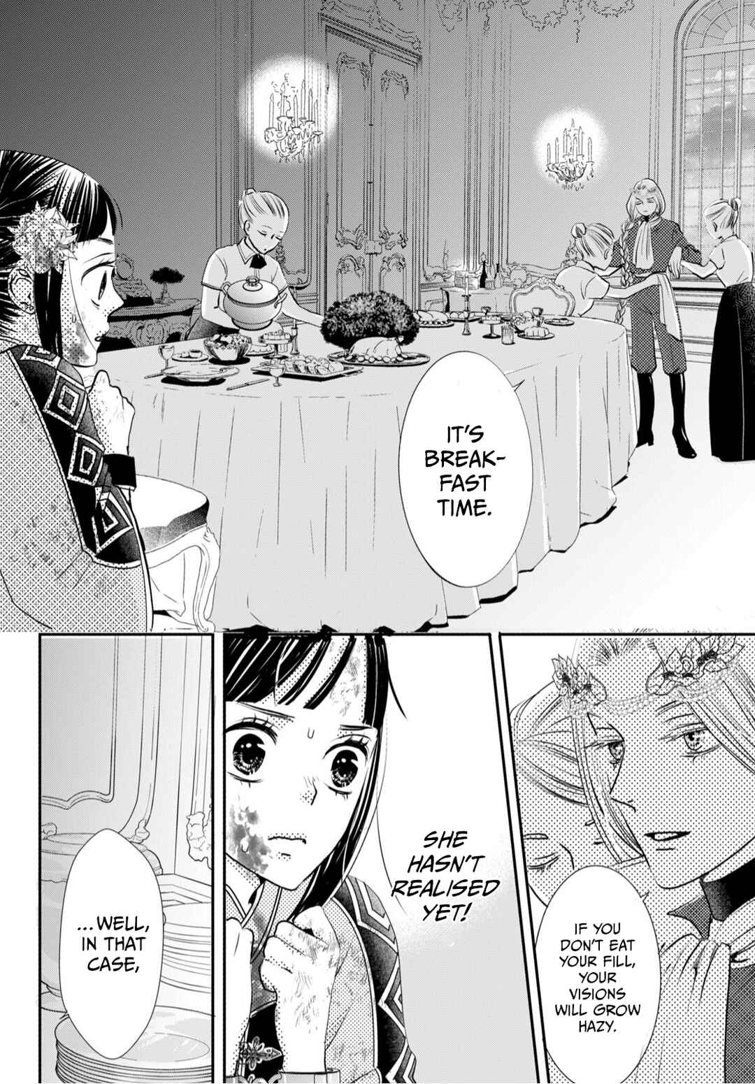 Genen no Shiro no Navin Chapter 2 - Page 16
