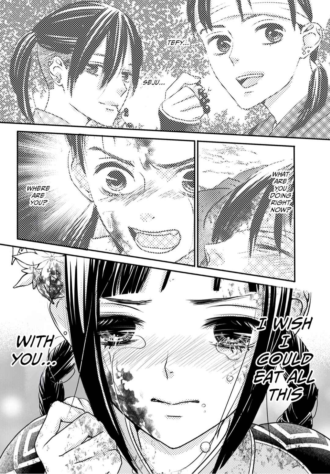 Genen no Shiro no Navin Chapter 2 - Page 22