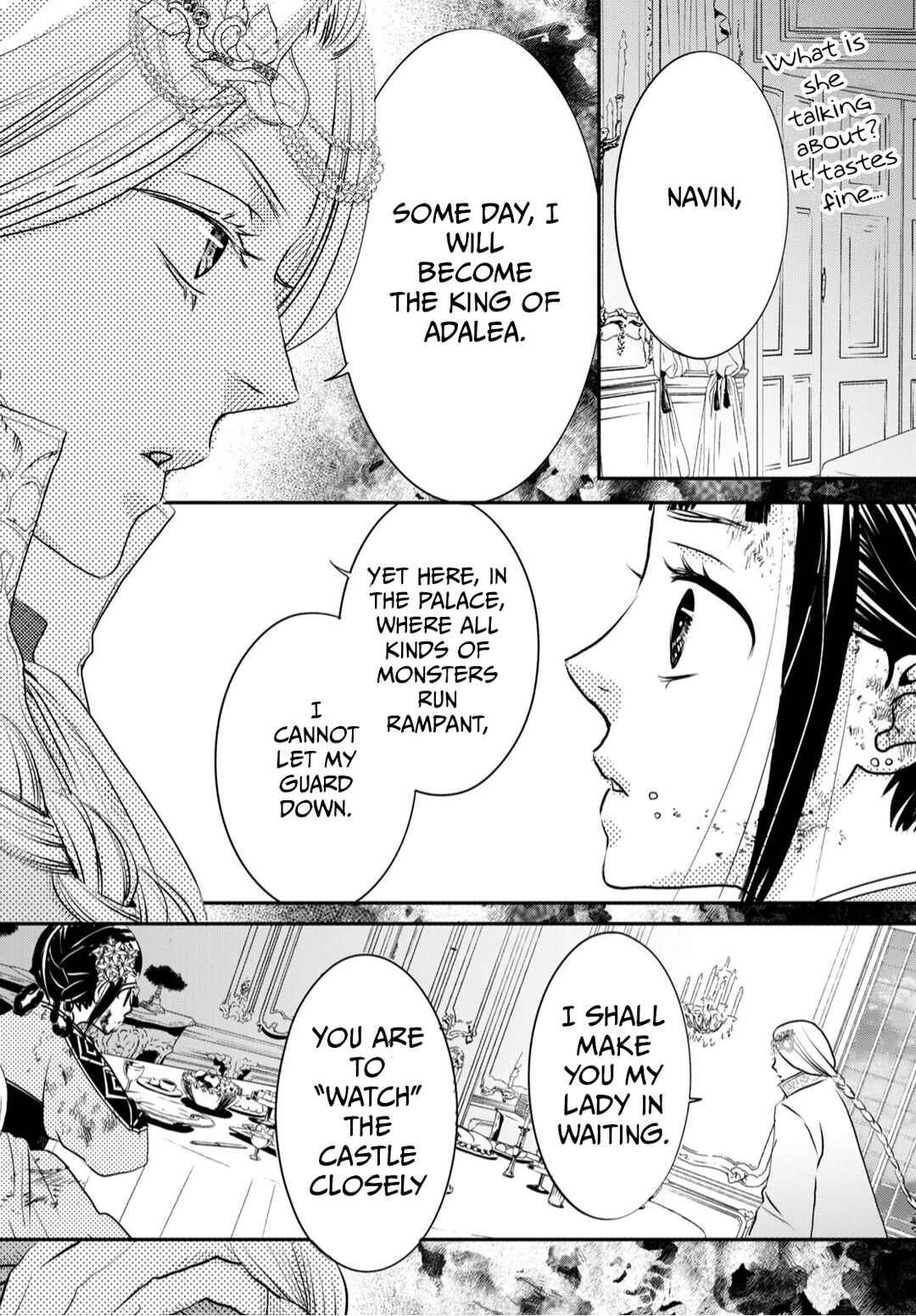 Genen no Shiro no Navin Chapter 2 - Page 24