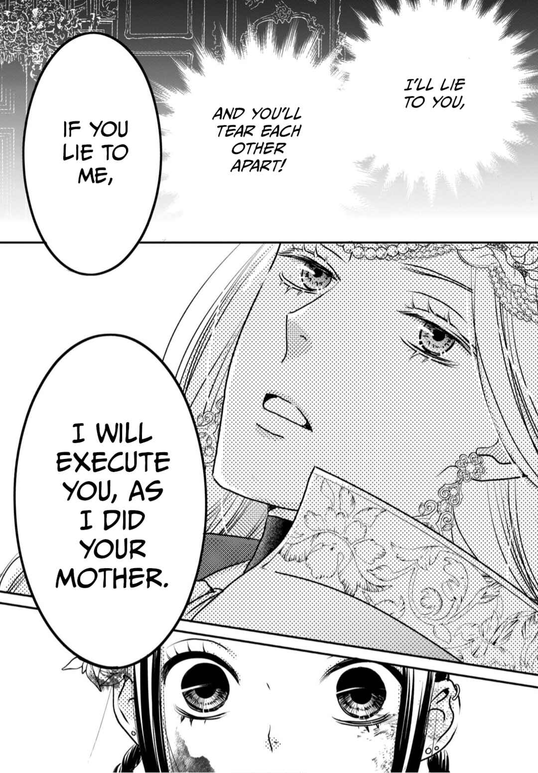 Genen no Shiro no Navin Chapter 2 - Page 26