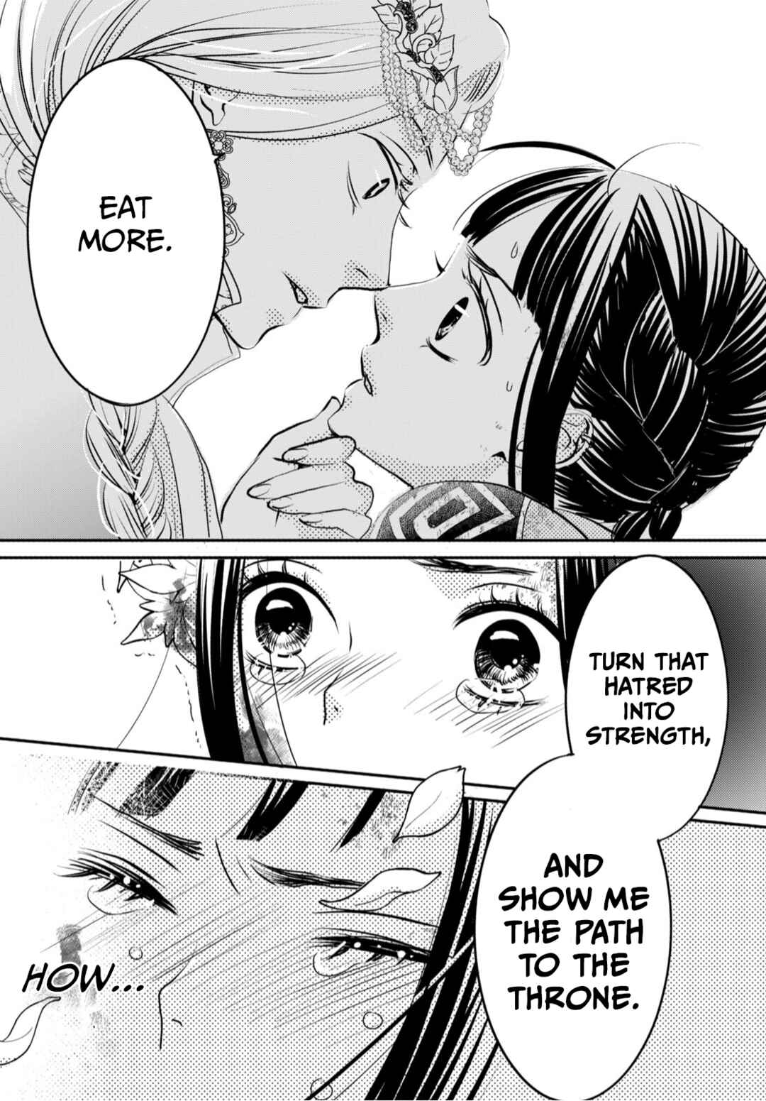 Genen no Shiro no Navin Chapter 2 - Page 28