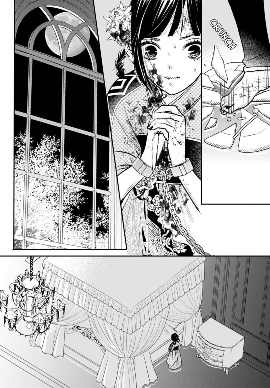 Genen no Shiro no Navin Chapter 2 - Page 4