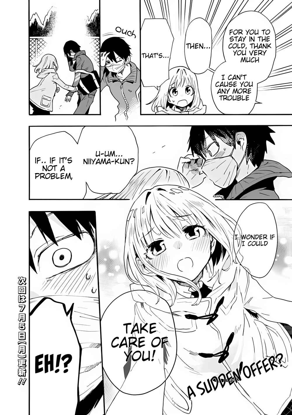 Tsukushitagari na Uchi no Yome ni Tsuite Derete mo Ii ka Chapter 3 - Page 13