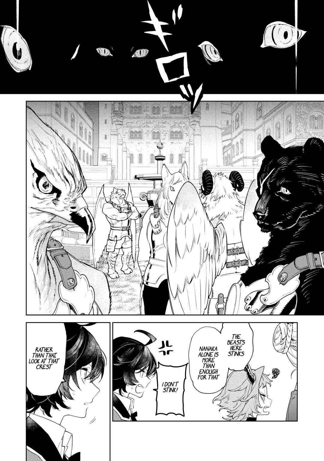 Saigo ni Hitotsu Dake Onegai Shite mo Yoroshii Deshou ka Chapter 43 - Page 13
