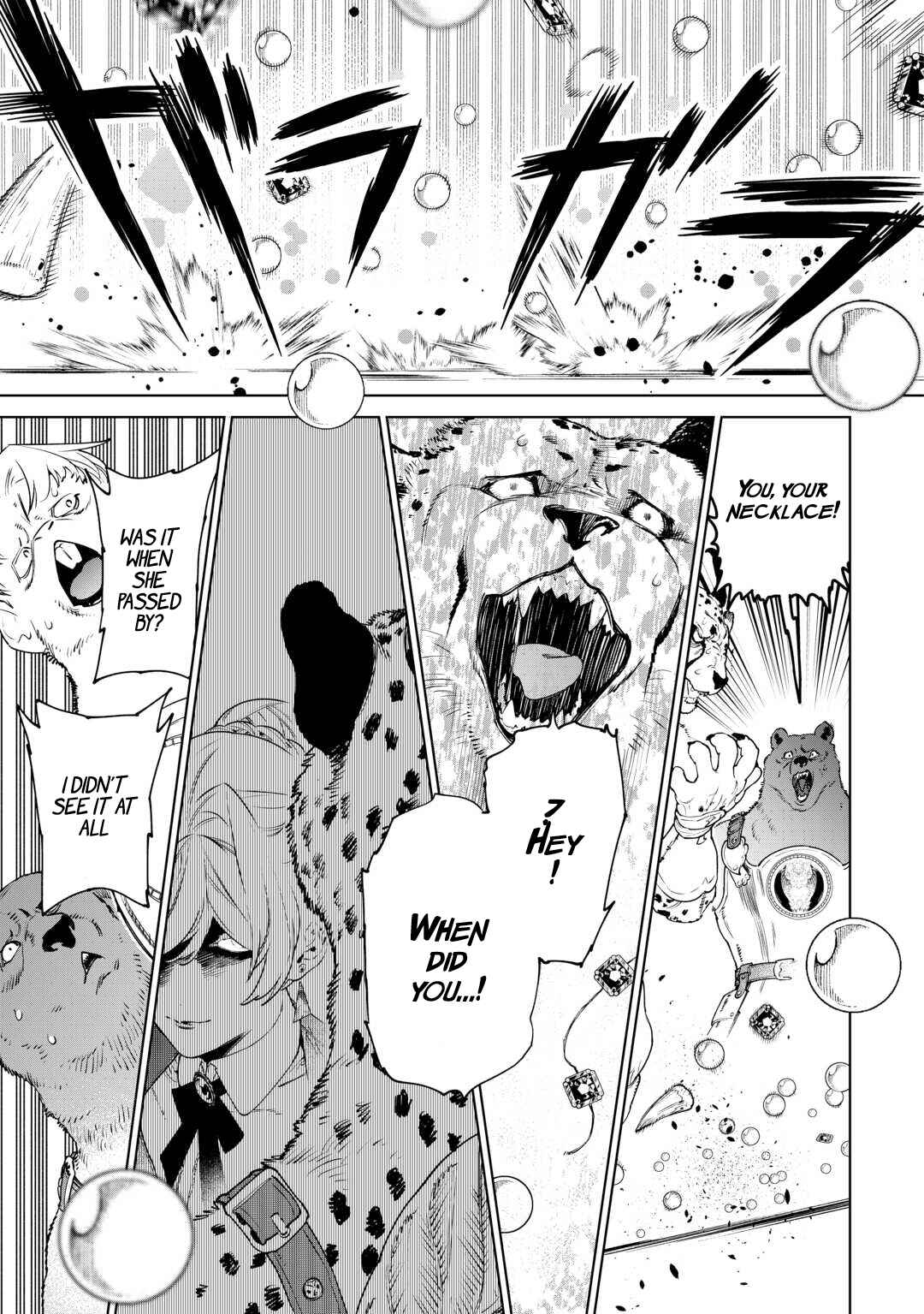 Saigo ni Hitotsu Dake Onegai Shite mo Yoroshii Deshou ka Chapter 43 - Page 20