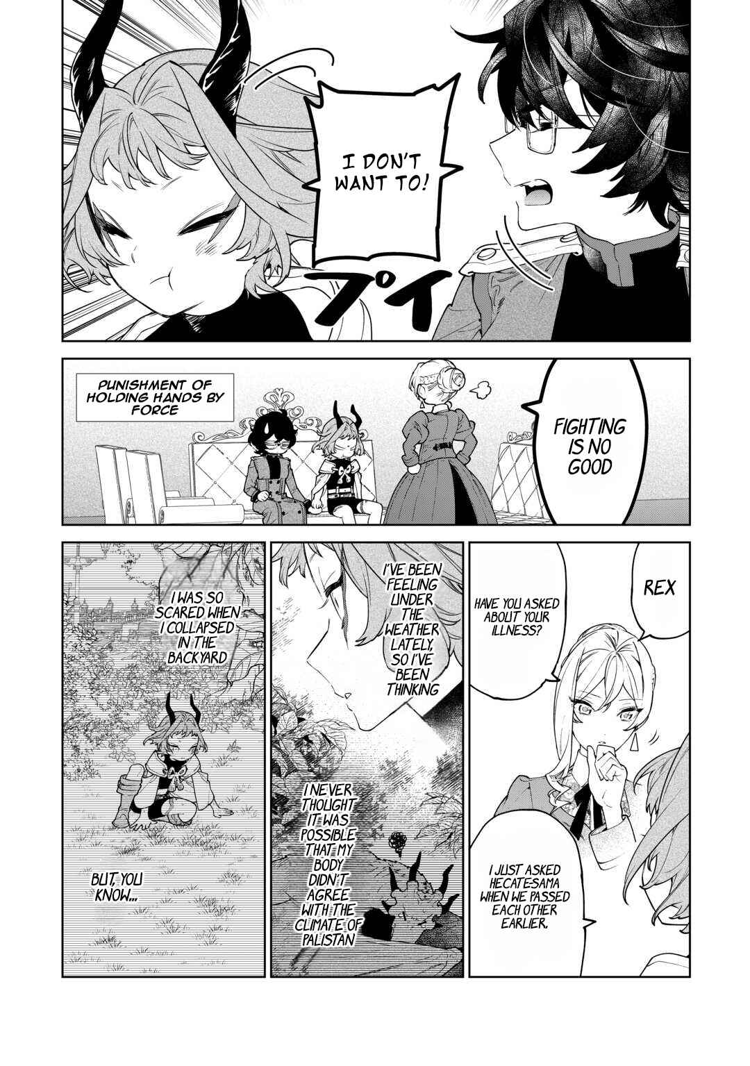 Saigo ni Hitotsu Dake Onegai Shite mo Yoroshii Deshou ka Chapter 43 - Page 4