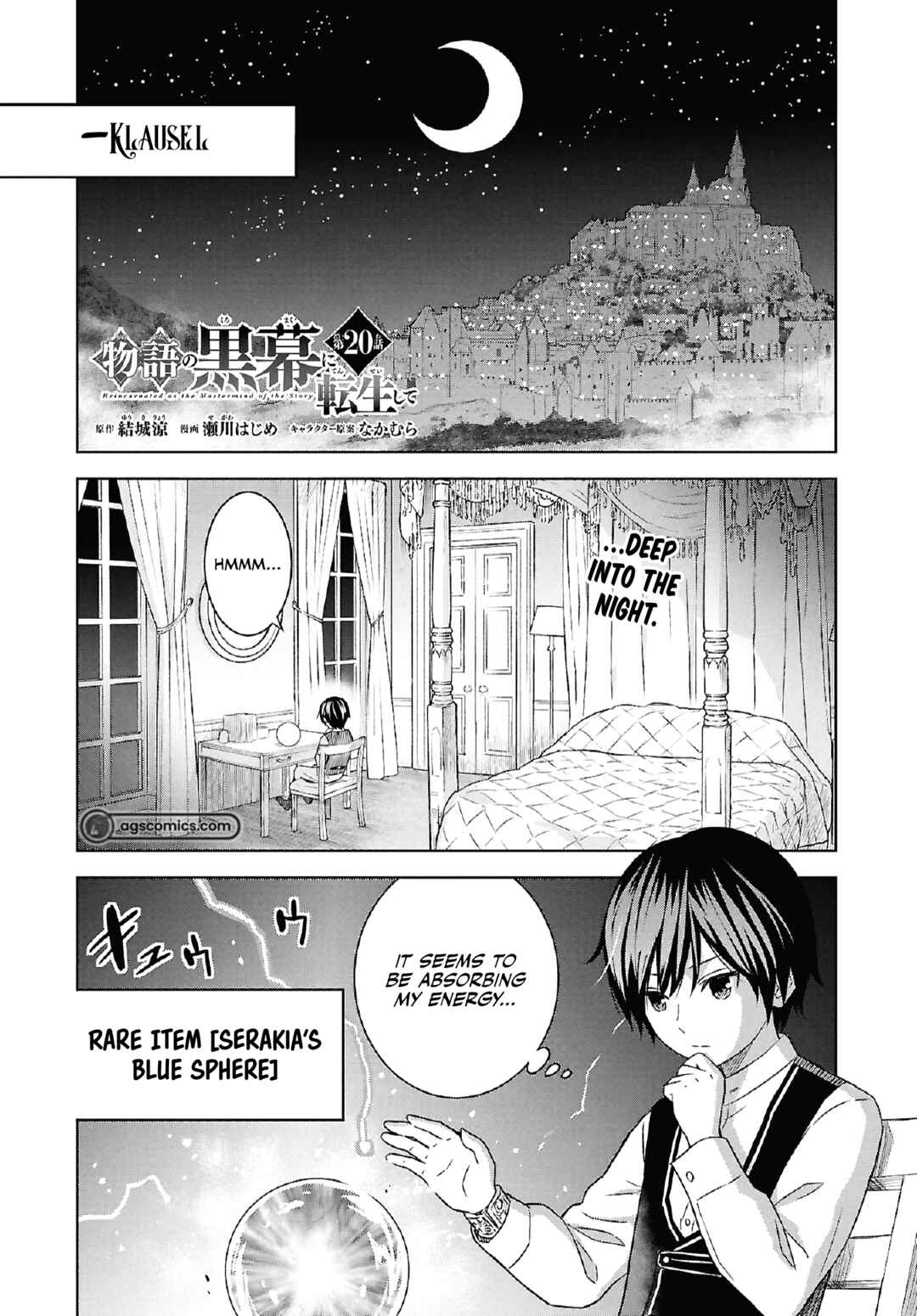 Monogatari no Kuromaku ni Tensei Shite Chapter 20 - Page 2