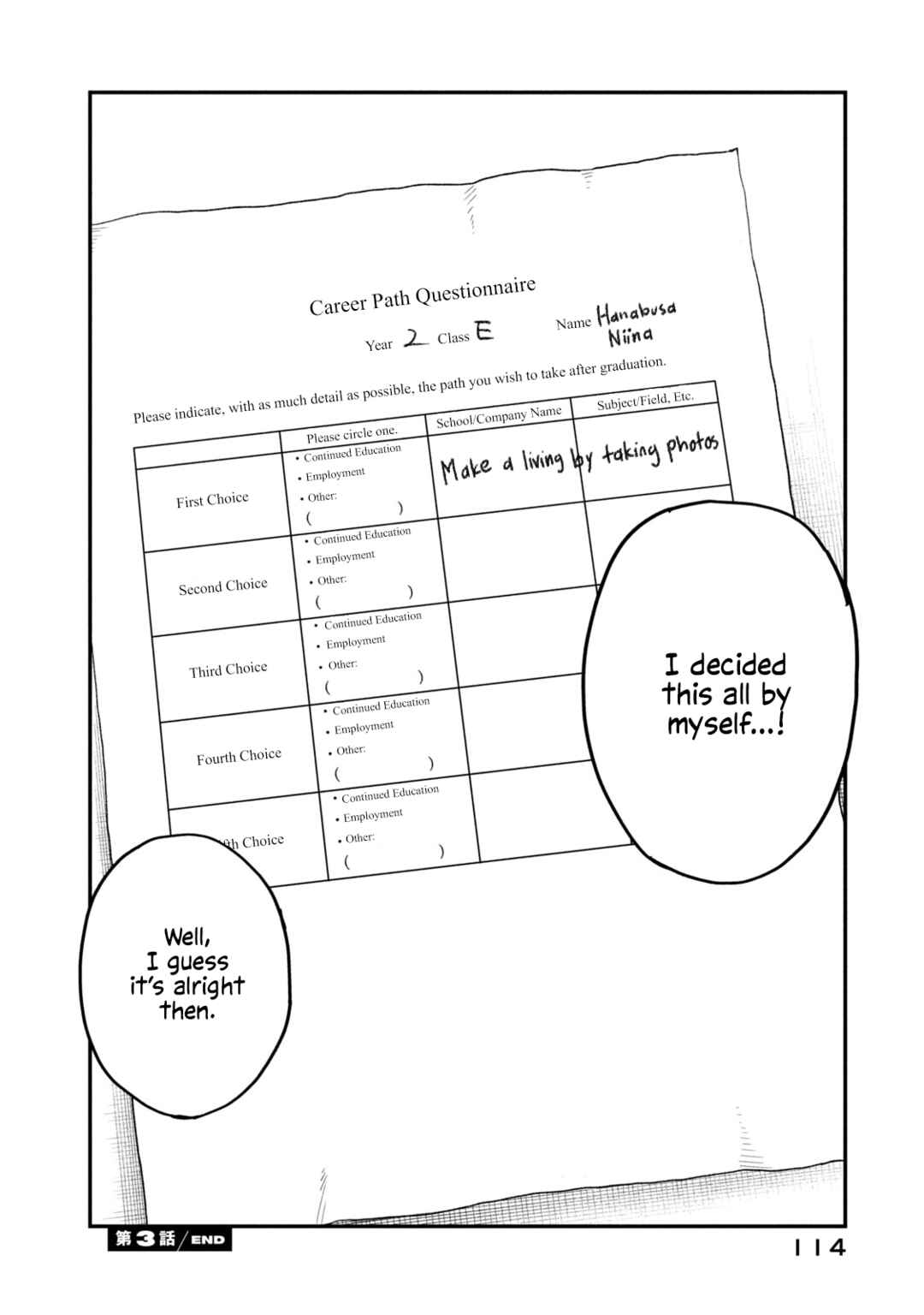 SUNNY 16 Chapter 3 - Page 31
